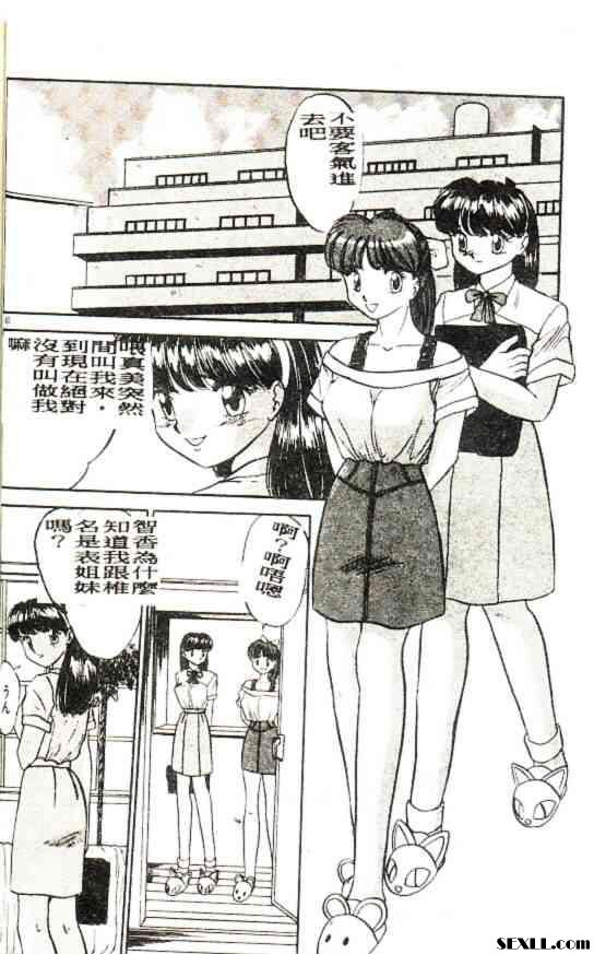 自然