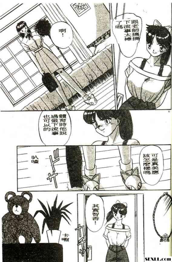 自然