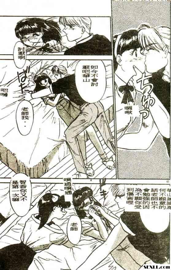 自然