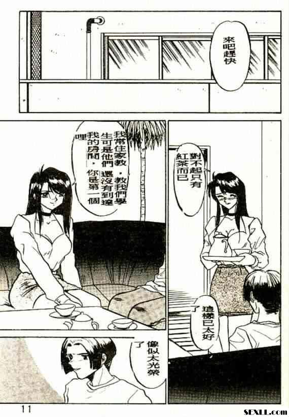 拖曳