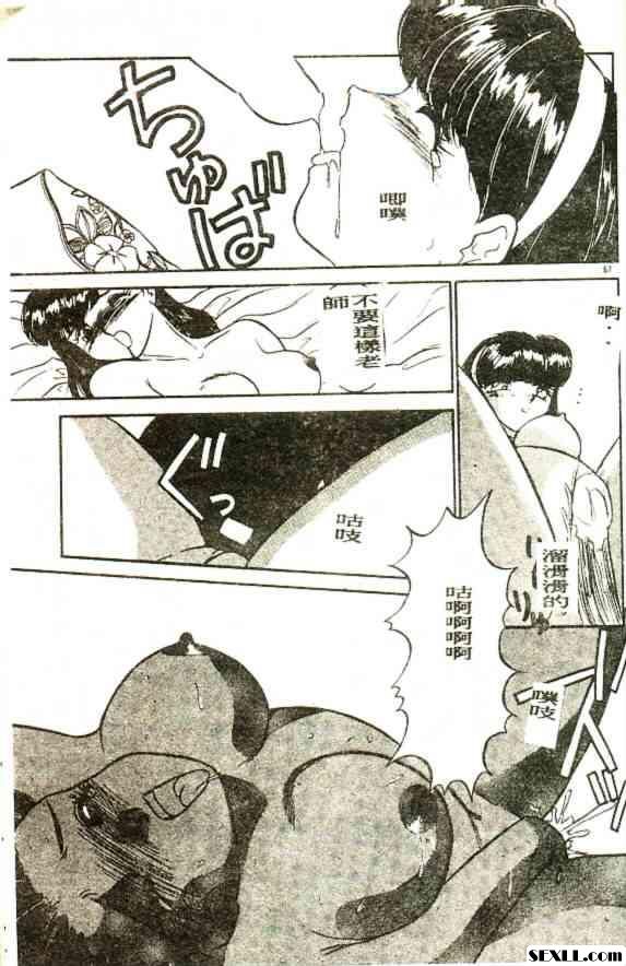 自然
