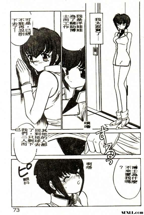 我是瑪莉俄