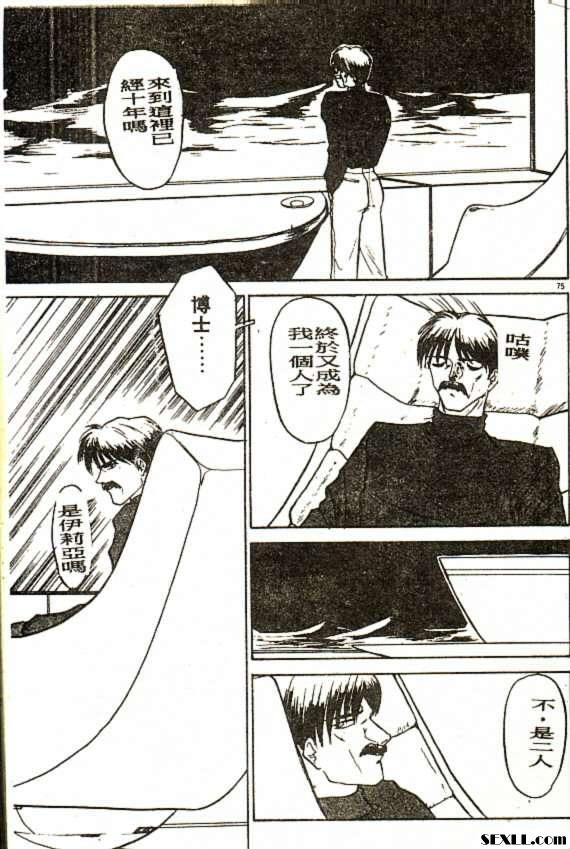 我是瑪莉俄