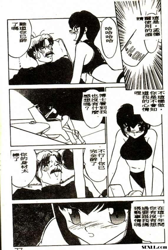 我是瑪莉俄