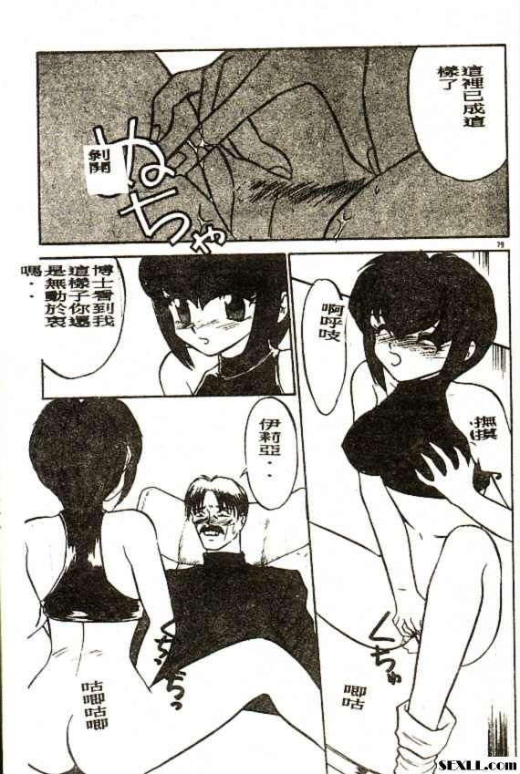 我是瑪莉俄