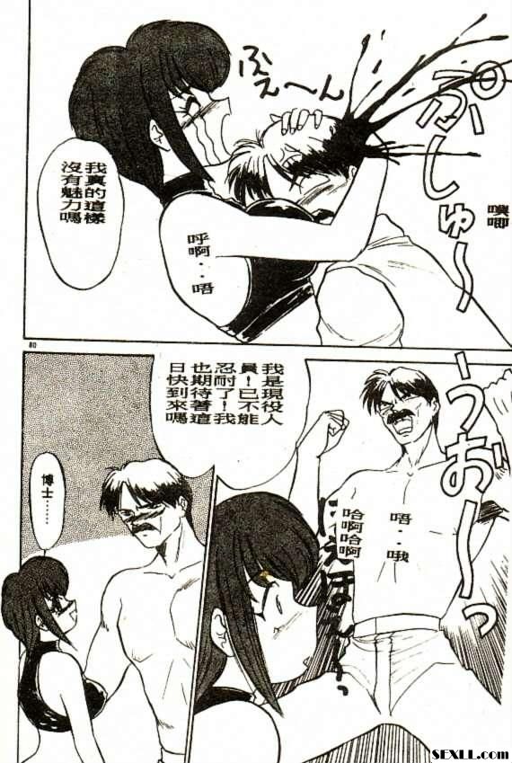 我是瑪莉俄