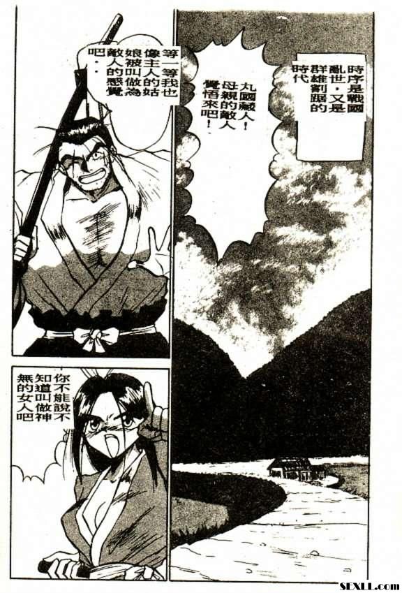 熱呼呼的晚風