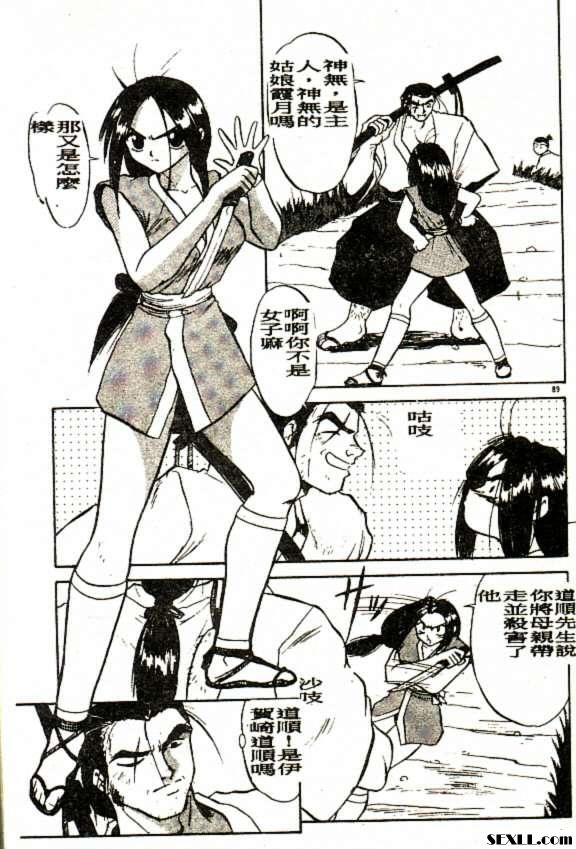 熱呼呼的晚風