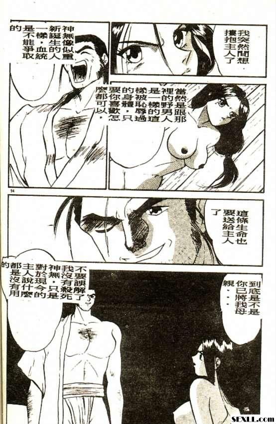 熱呼呼的晚風