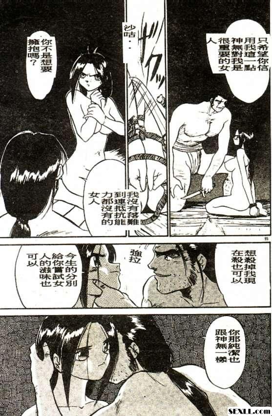熱呼呼的晚風