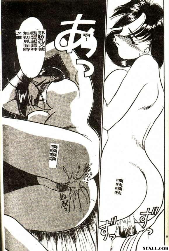 熱呼呼的晚風