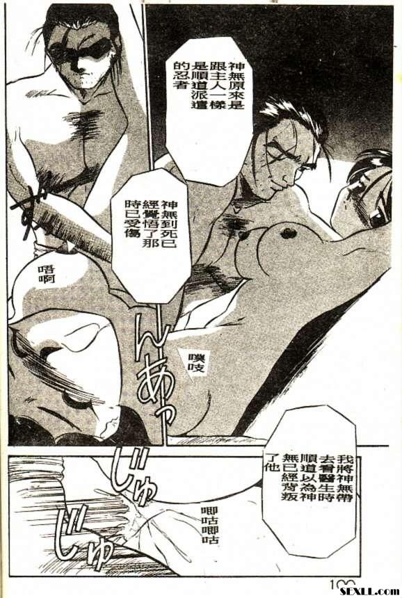 熱呼呼的晚風