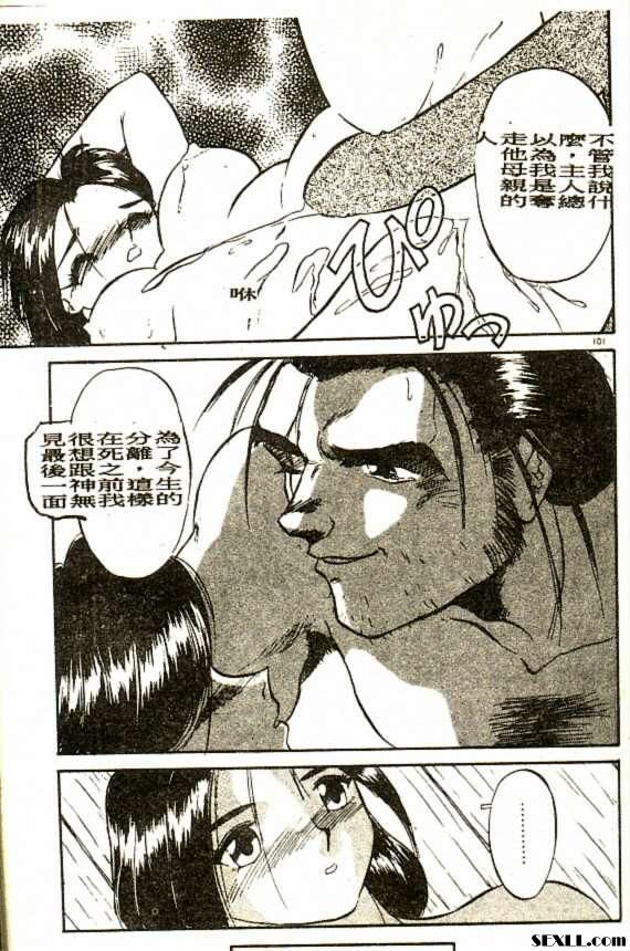 熱呼呼的晚風