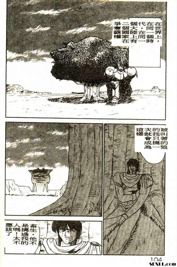 戰士的休息時間