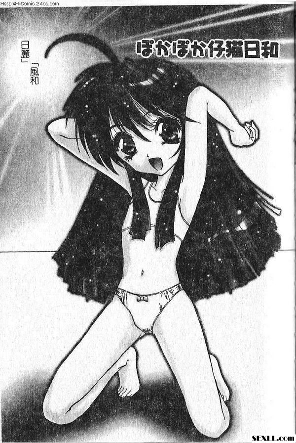 風和日麗
