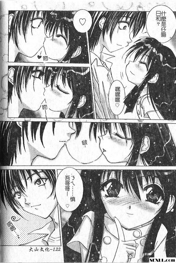 風和日麗