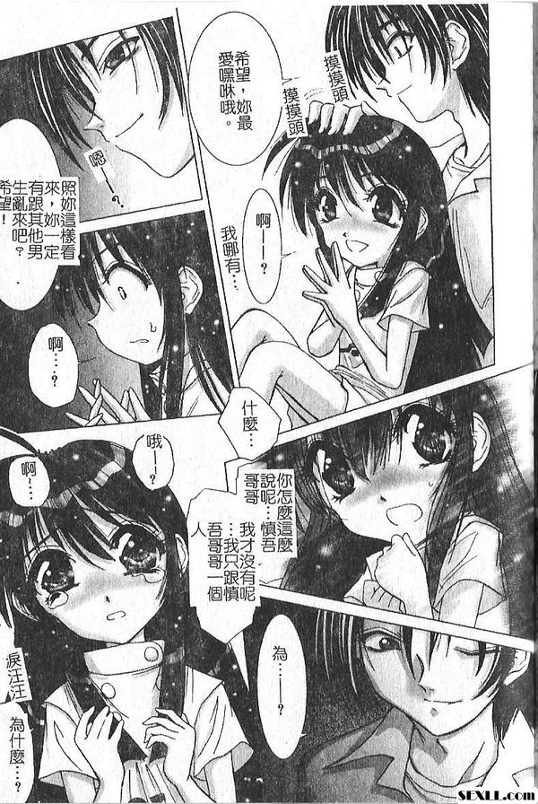 風和日麗