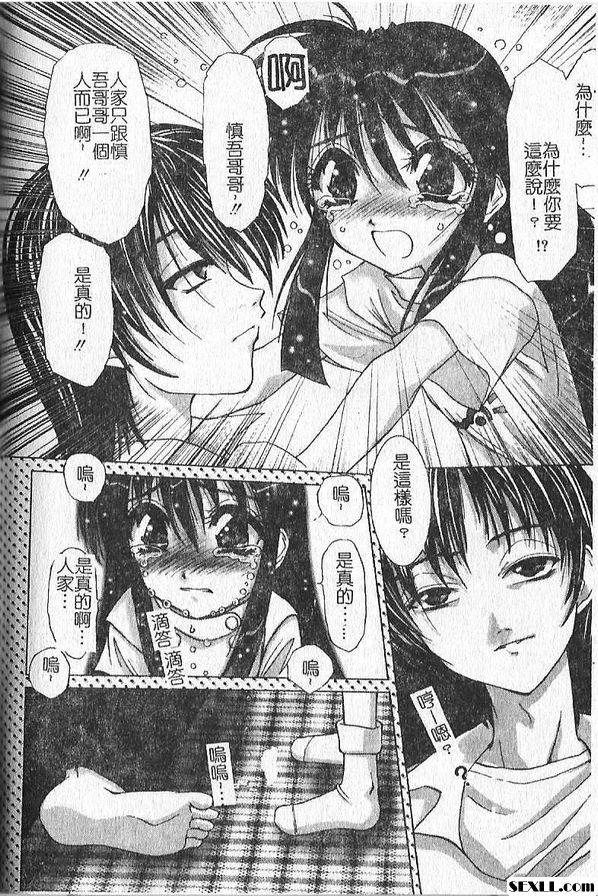 風和日麗