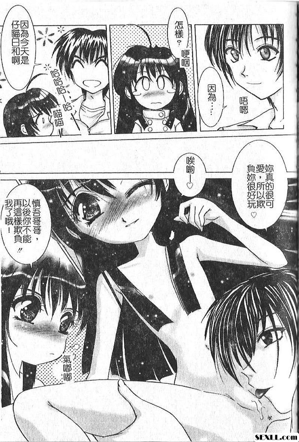 風和日麗