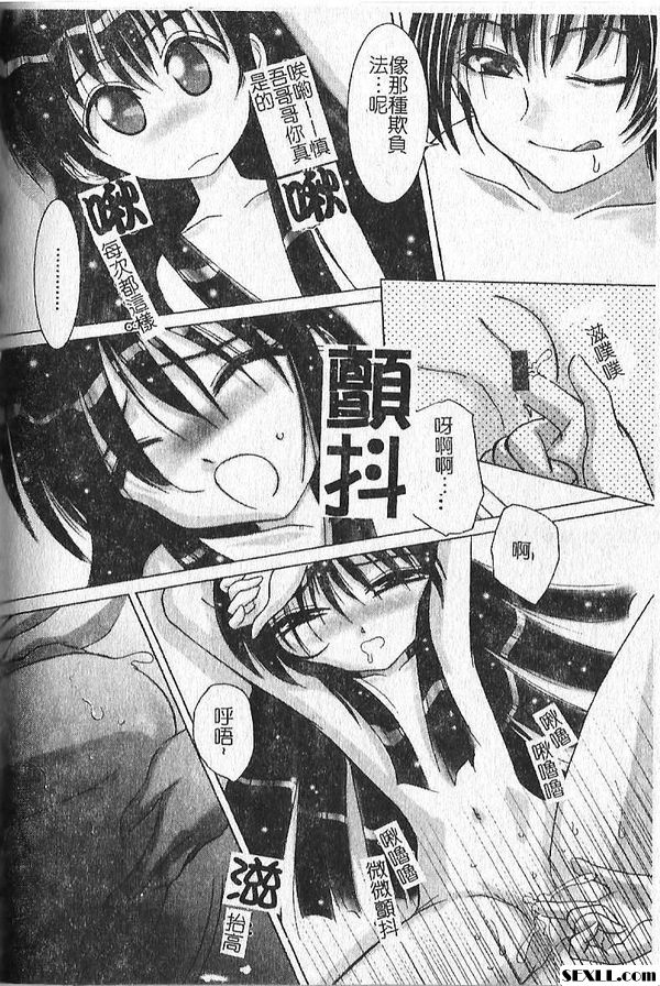 風和日麗