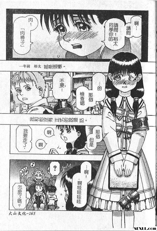 囚禁我