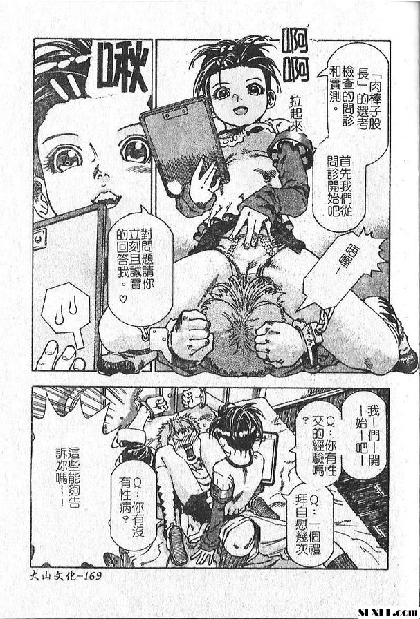 囚禁我