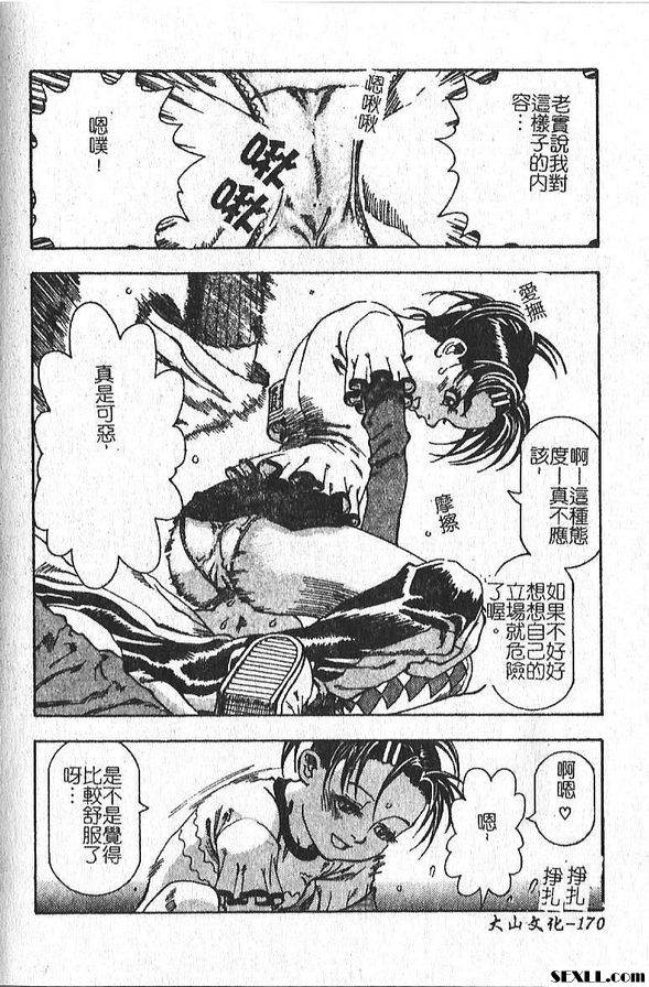 囚禁我