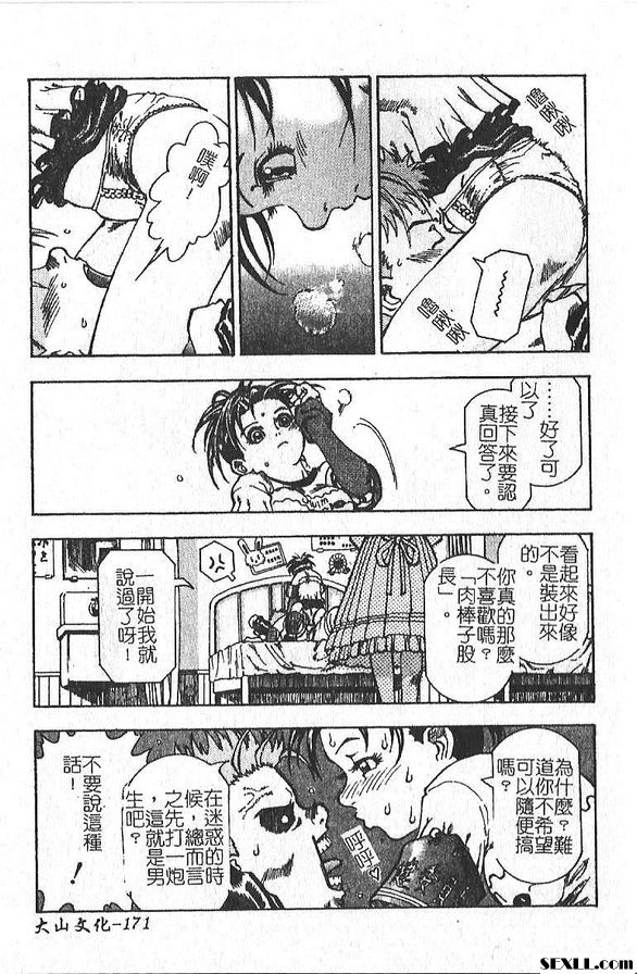 囚禁我
