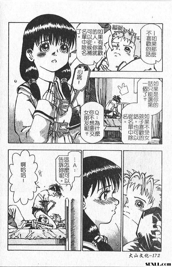 囚禁我