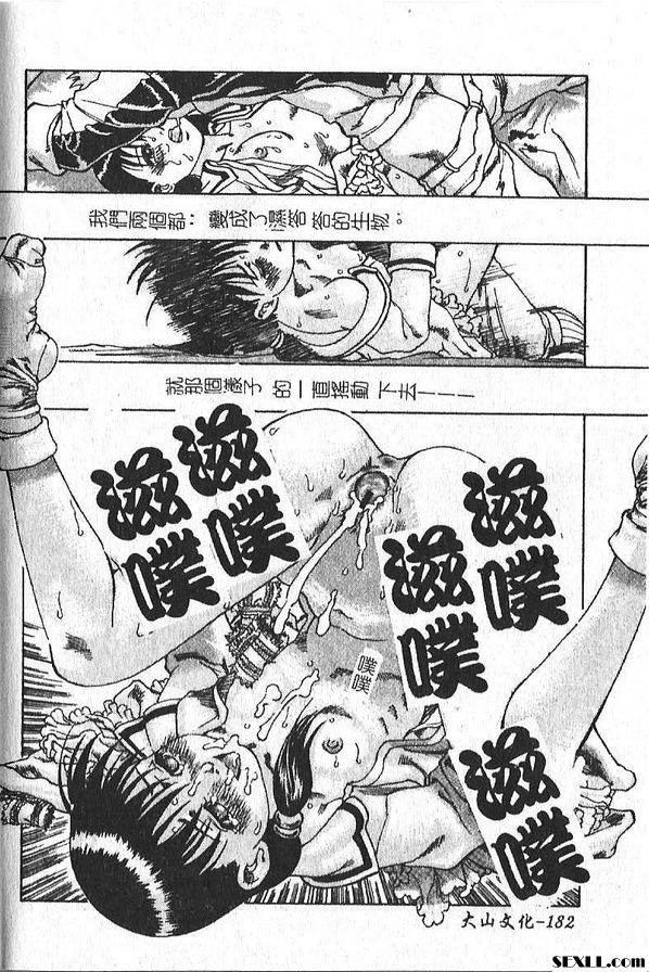 囚禁我