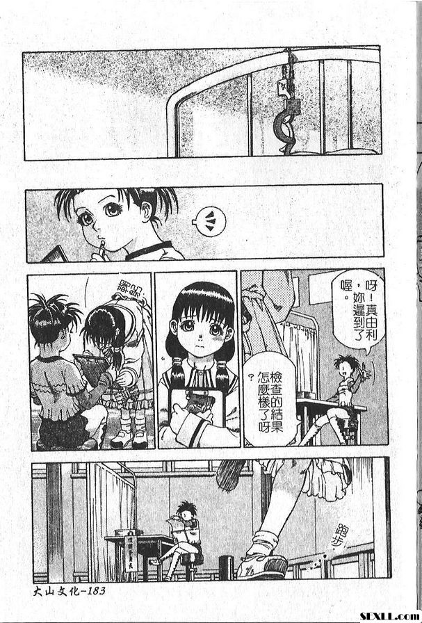 囚禁我