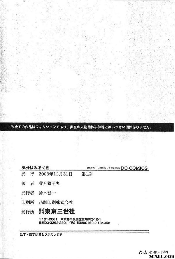 教育指導