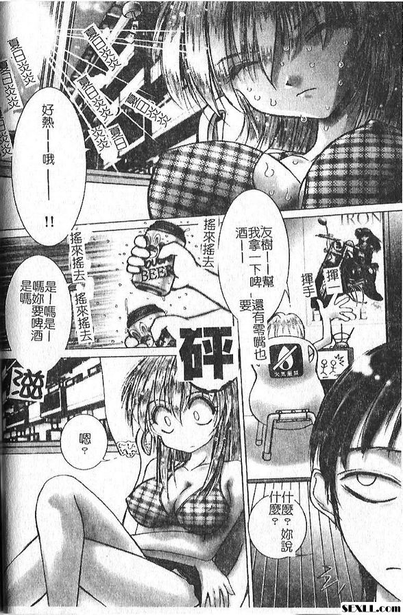 灼熱轟炸