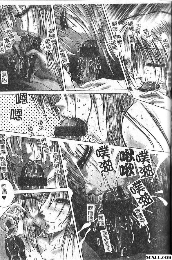 灼熱轟炸