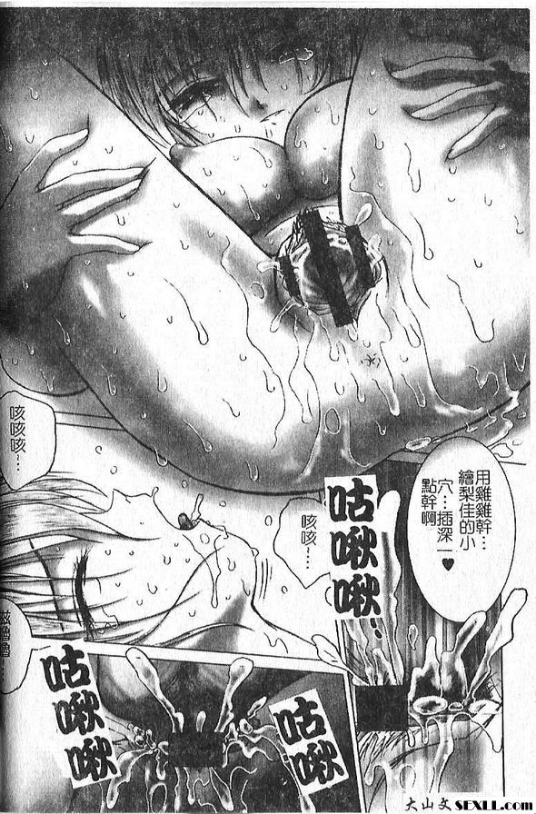灼熱轟炸