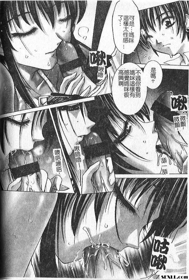 淫母浪子