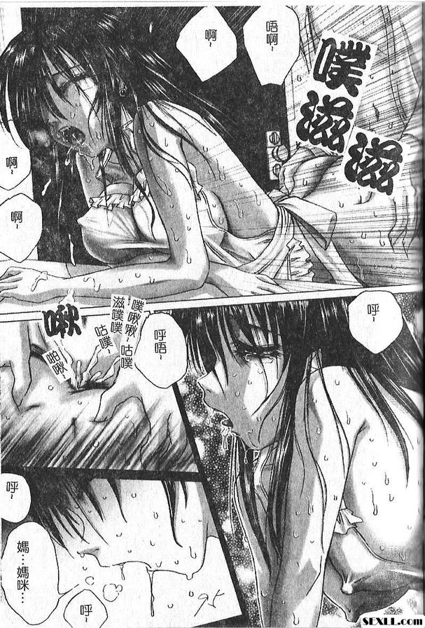淫母浪子