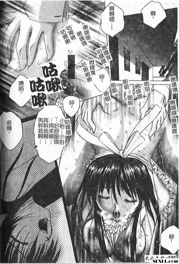 淫母浪子