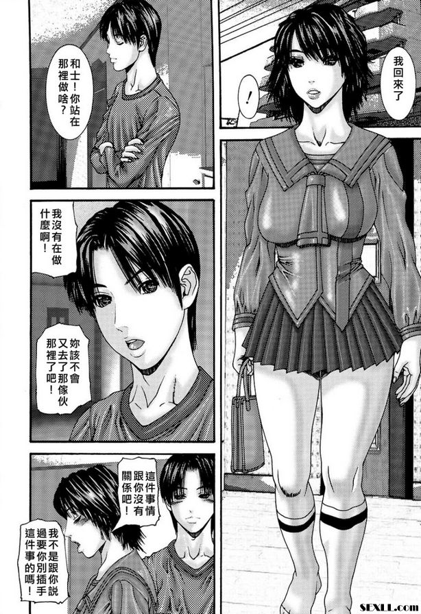 羨慕