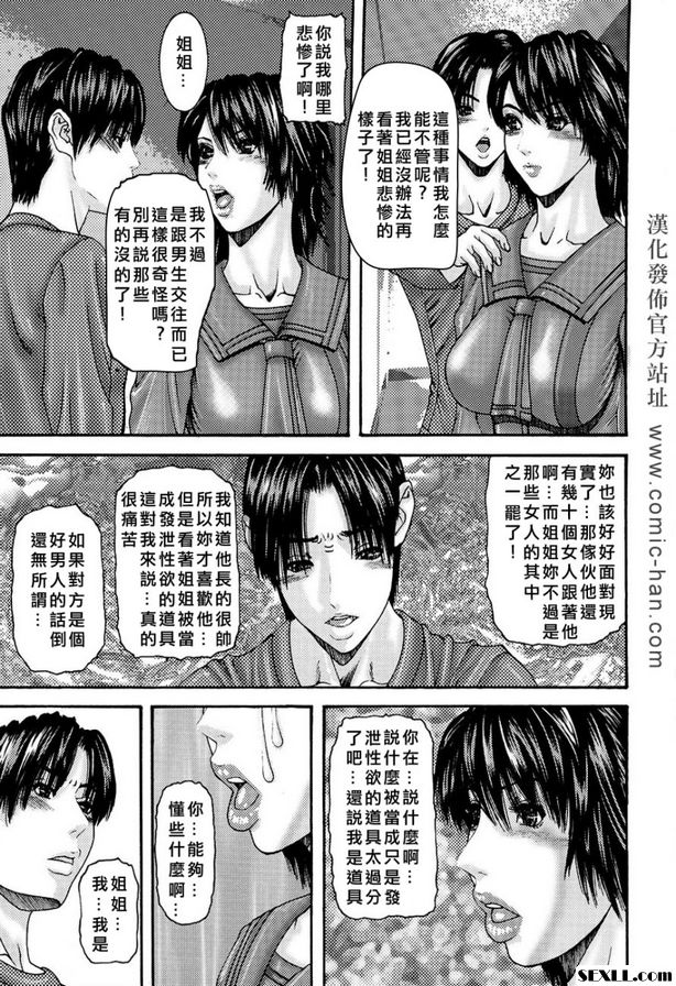 羨慕