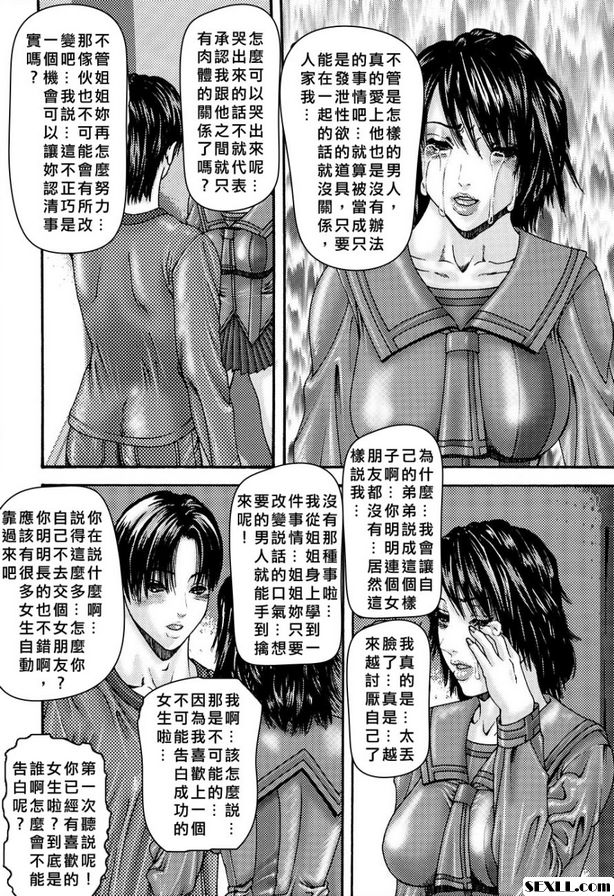 羨慕