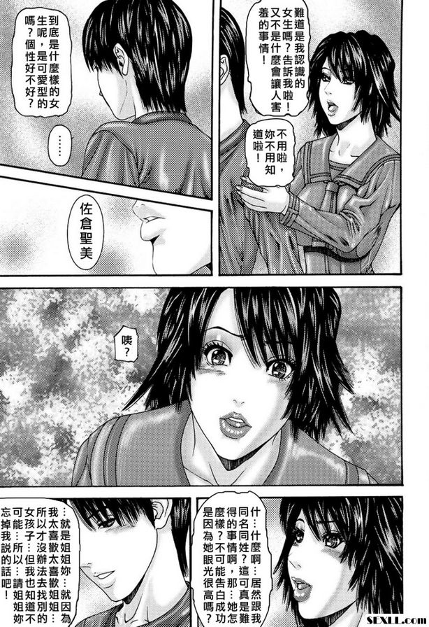 羨慕