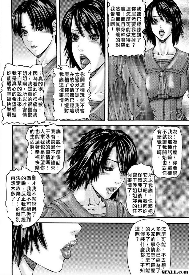 羨慕