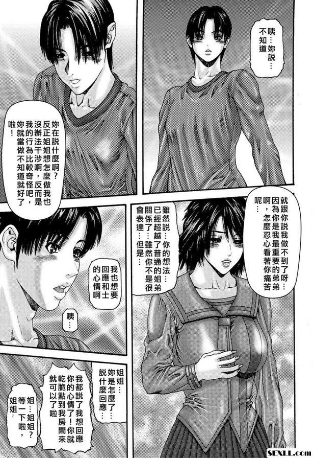 羨慕