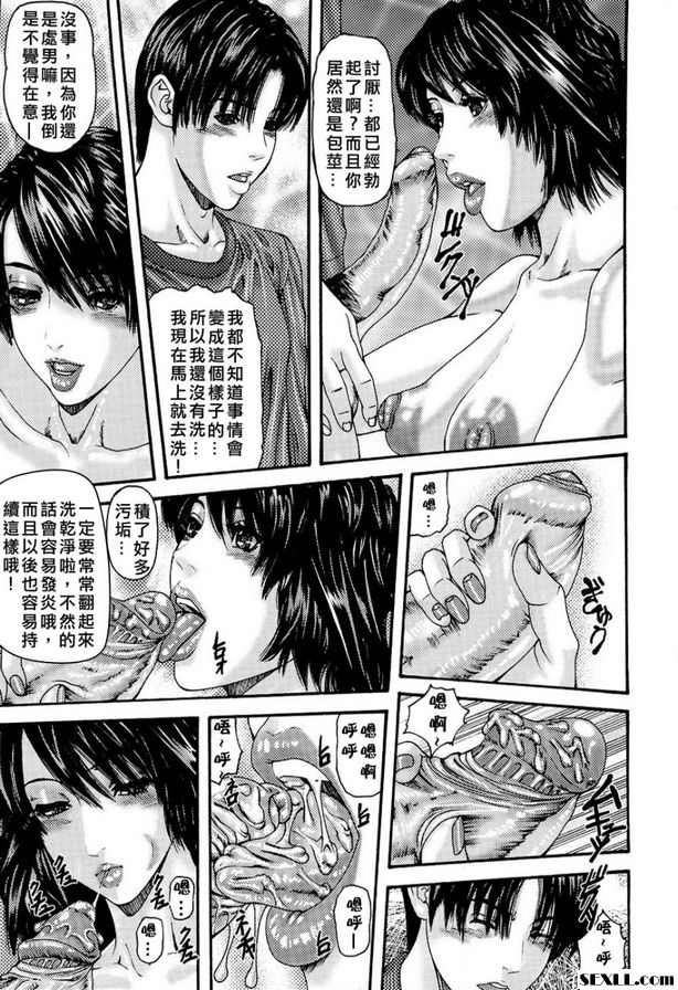 羨慕