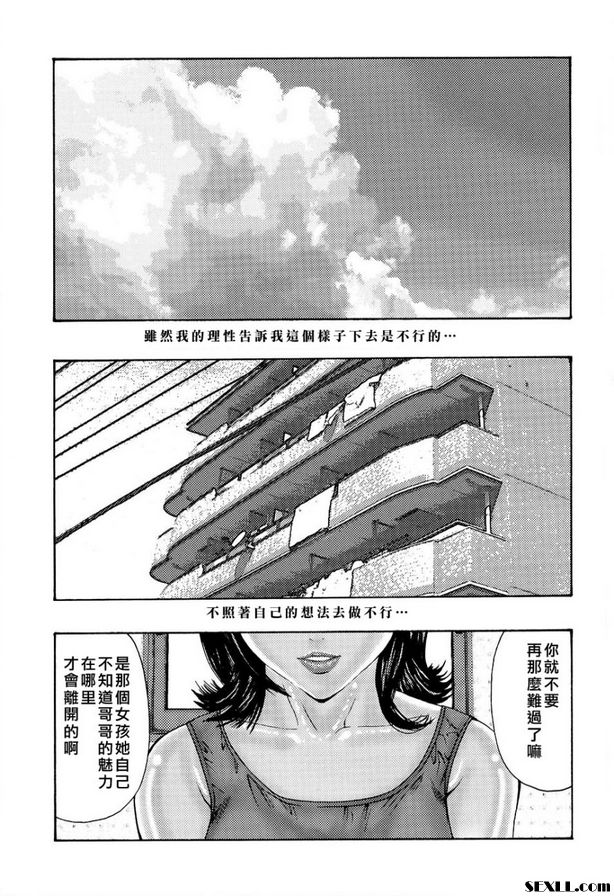無盡