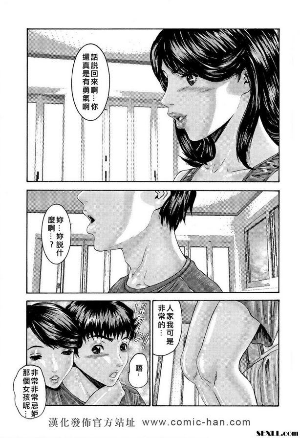無盡