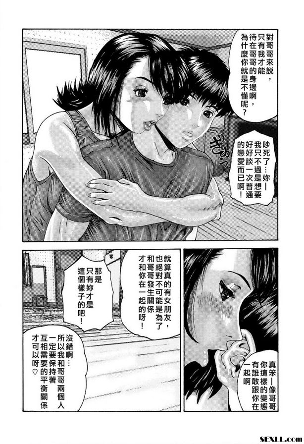 無盡