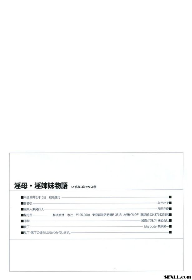 無盡