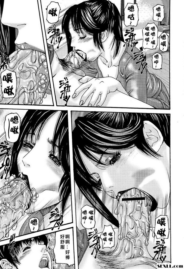 治癒